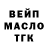 ТГК жижа Maria Tabbash