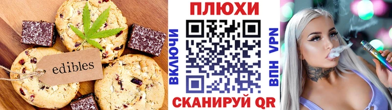 дарнет шоп  Дыгулыбгей  Еда ТГК марихуана 