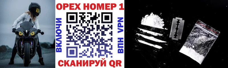 shop клад  Дыгулыбгей  Кокаин Эквадор  купить наркоту 