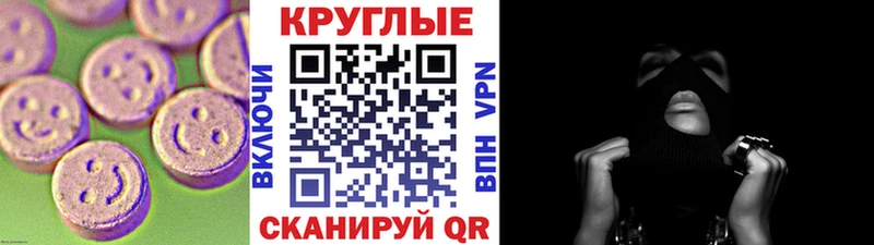 даркнет телеграм  Дыгулыбгей  Экстази Punisher 