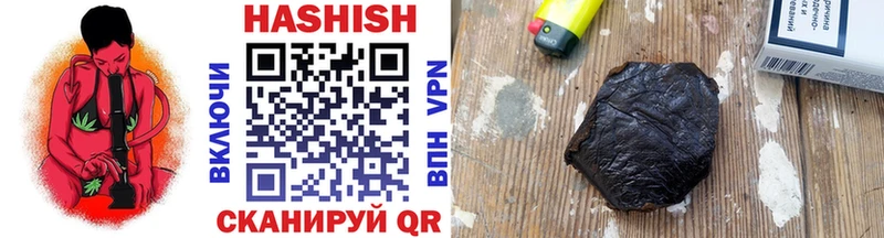 Гашиш VHQ цены Дыгулыбгей