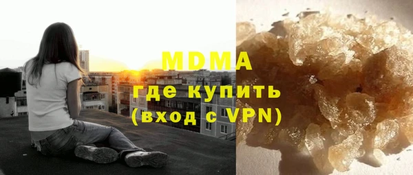 MESCALINE Тайга