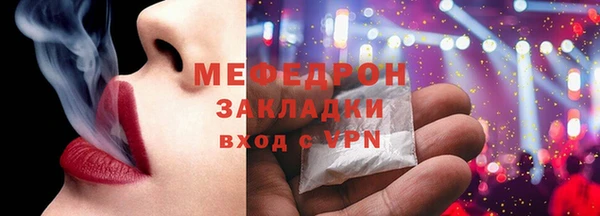 MESCALINE Тайга