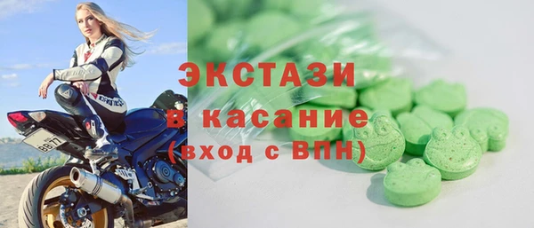 соль ск Тавда