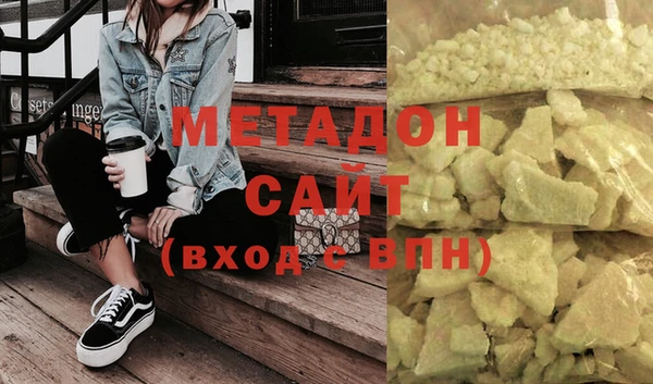 соль ск Тавда