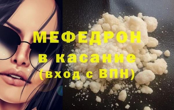 MESCALINE Тайга