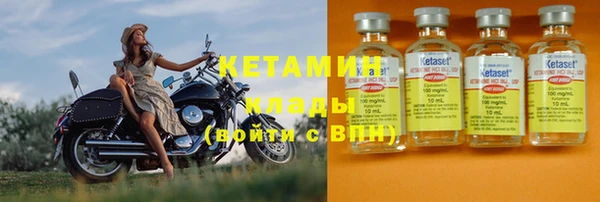 MESCALINE Тайга