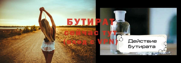 соль ск Тавда