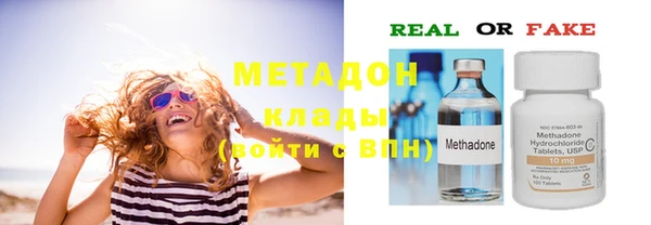 соль ск Тавда