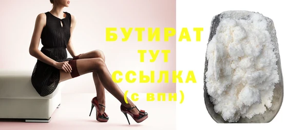 MESCALINE Тайга