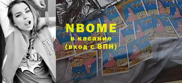 MESCALINE Тайга