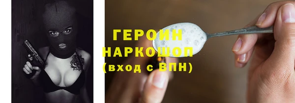 соль ск Тавда