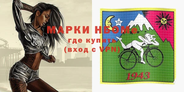 MESCALINE Тайга