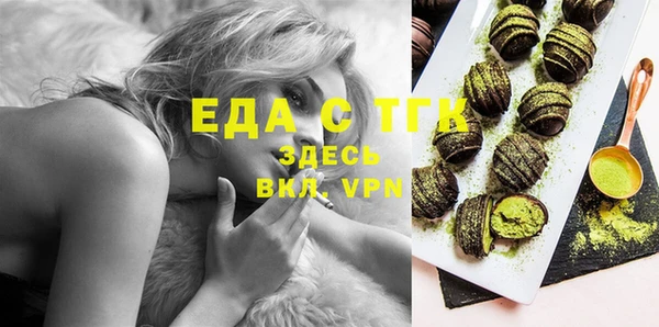 MESCALINE Тайга