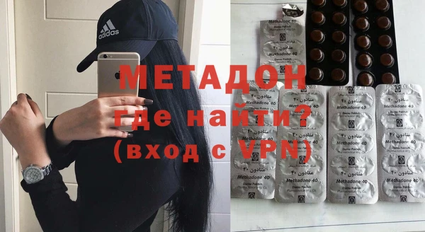 соль ск Тавда