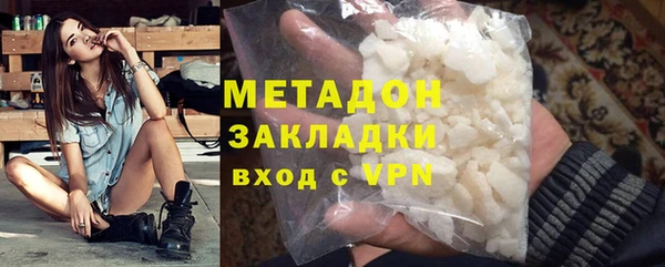 соль ск Тавда