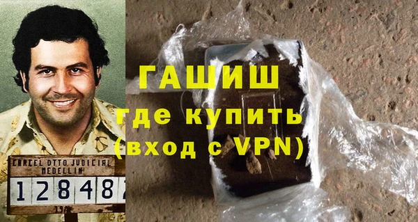 соль ск Тавда
