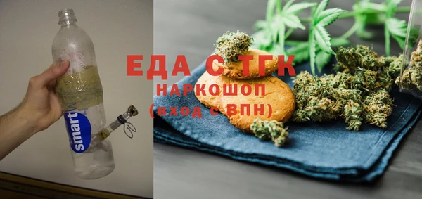 соль ск Тавда