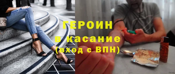 соль ск Тавда