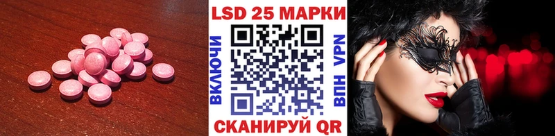 ЛСД экстази ecstasy  где найти   Дыгулыбгей 