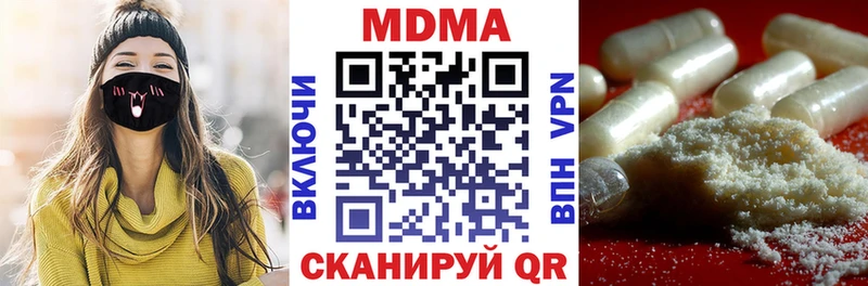 блэк спрут как зайти  как найти наркотики  Дыгулыбгей  МДМА Molly 