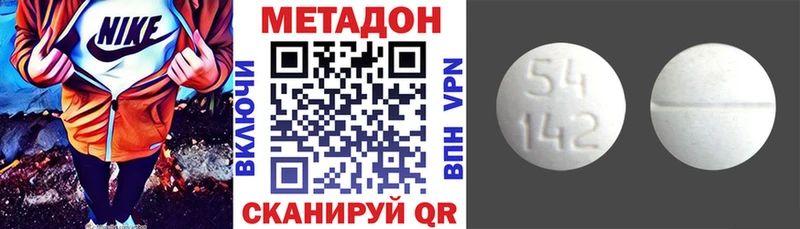 Метадон белоснежный  Дыгулыбгей 
