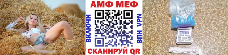 купить   Дыгулыбгей  Метамфетамин винт 