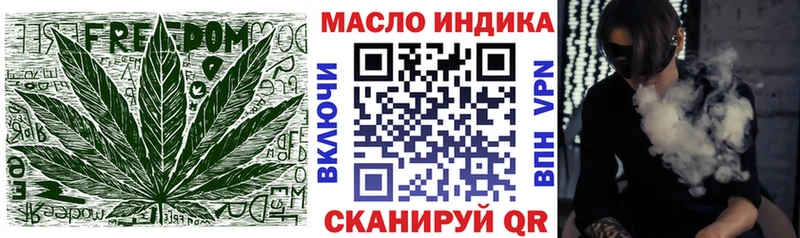 где найти наркотики  Дыгулыбгей  ТГК Wax 